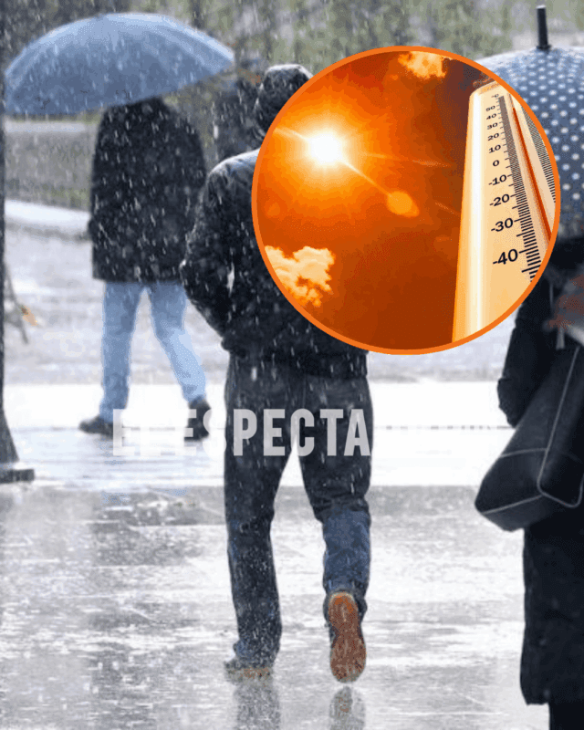 lluvias